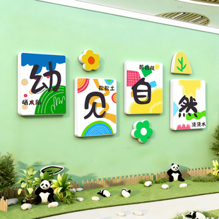 幼儿园植物角布置环创材料墙面装饰教室种植区标识牌自然春天造景