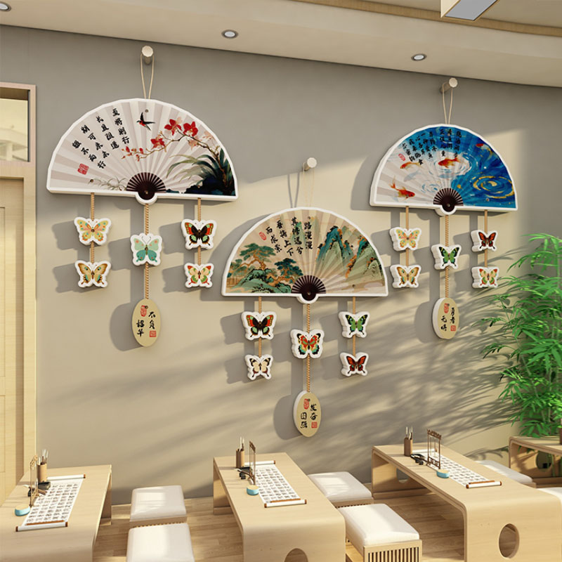 书法教室氛围布置学校励志标语幼儿园环创中国古风蝴蝶黑板报材料