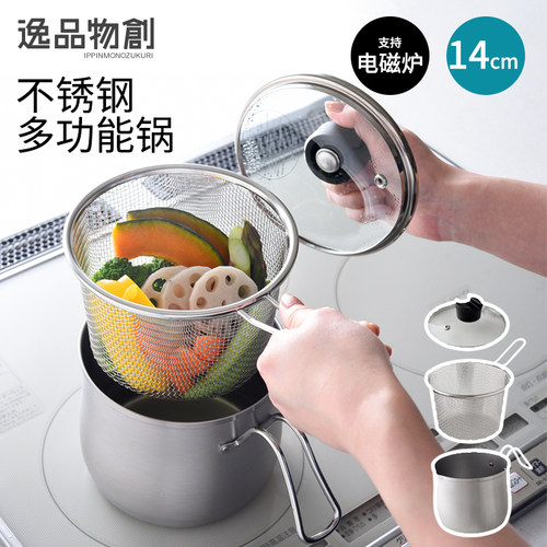 Arnest进口不锈钢多功能料理锅