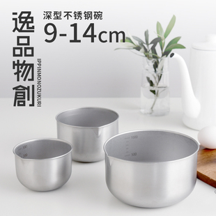 Arnest日本不锈钢料理盆食品级家用刻度备菜盆家用加深打蛋和面盆