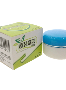 黑豆馏油软膏乳膏皮肤抑菌膏皮肤外用霜皮特莫司谷糠油正品