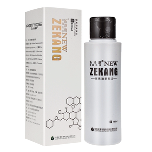 新泽康抑菌洗液煤焦油洗剂新择康洗液洗发水皮特莫司HK