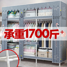简易布衣柜钢管加粗加固布艺衣柜简约现代出租房家用卧室收纳衣橱
