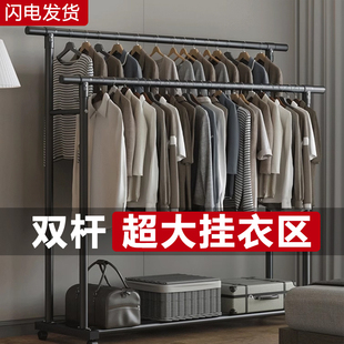 衣架落地卧室家用室内外挂衣杆子简易阳台收纳可移动式 晾晒衣帽架