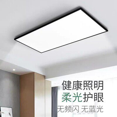 照明厨卫厨房卫生间铝扣板嵌入式30*300*60集成吊顶led平板