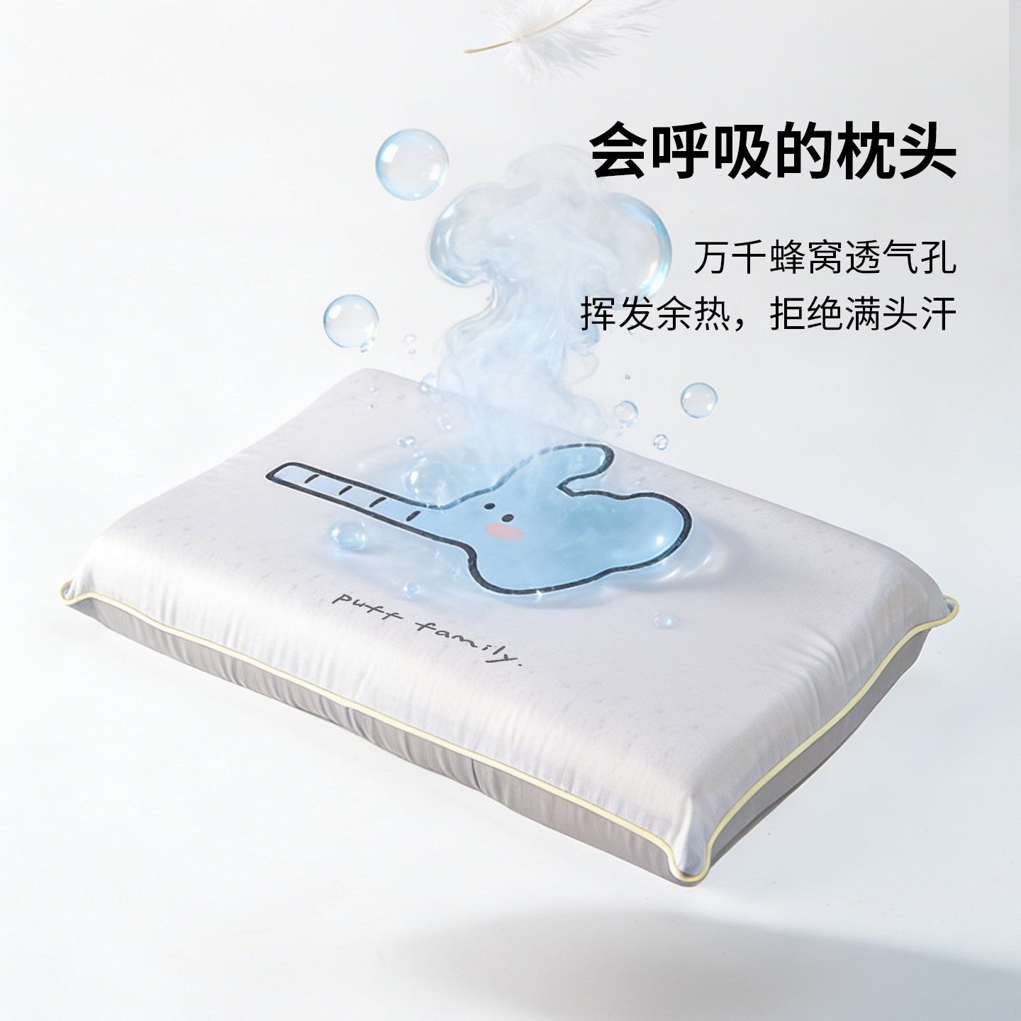 OCE枕头儿童专用乳胶枕头3到6岁到12岁四季通用科学分区护脊枕芯图片