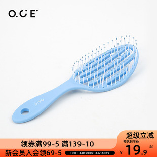 OCE排骨梳镂空梳高颅顶蓬发梳女士长发专用造型按摩梳卷发梳子