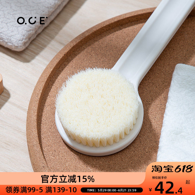 OCE简约软毛沐浴刷不求人长柄后背搓泥懒人家用浴室擦澡刷搓背刷