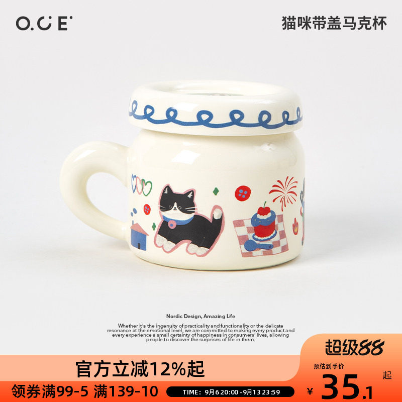 OCE猫咪带盖马克杯陶瓷水杯家用高颜值情侣杯子女生办公室咖啡杯图片