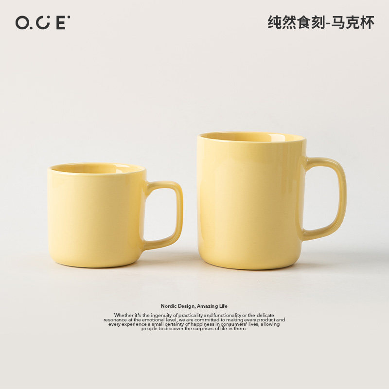 OCE纯然食刻马克杯北欧风陶瓷杯子新款家用喝茶水杯咖啡杯高颜值图片