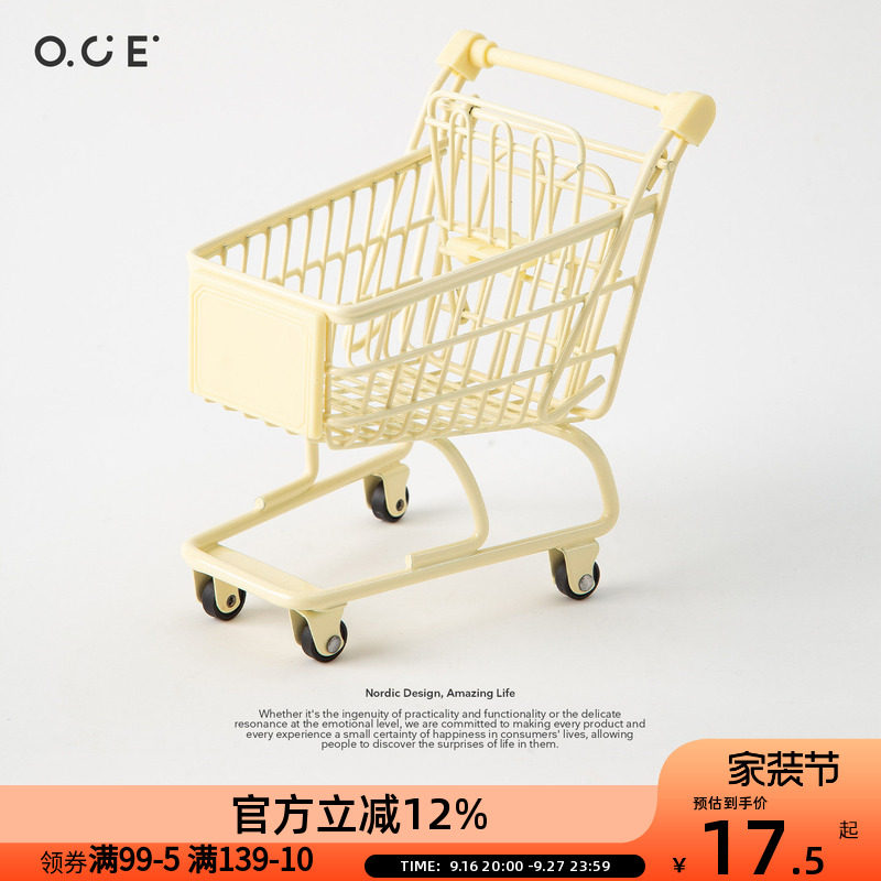 OCE金属小推车桌面收纳盒ins风铁艺超市购物车摆件创意迷你杂物篮