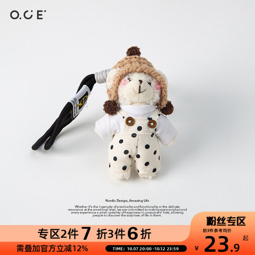 【2件7折3件6折】OCE粉色背带裤白熊玩偶挂件可爱小狗背包装饰手