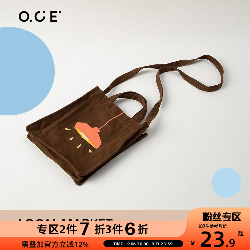 【2件7折3件6折】单肩包2025新款大容量简约学院风上课通勤女包图片