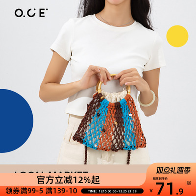 OCE当地菜市场系列双层编织包民族风单肩包波西米亚斜挎包女旅游