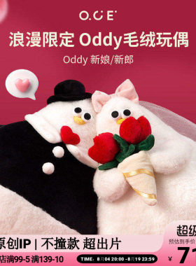 超出片不撞款】压床娃娃新婚礼物