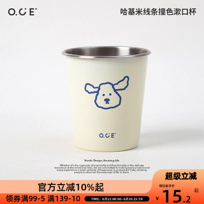 OCE不锈钢漱口杯情侣牙刷杯子ins高颜值卡通儿童牙杯洗漱杯不发霉