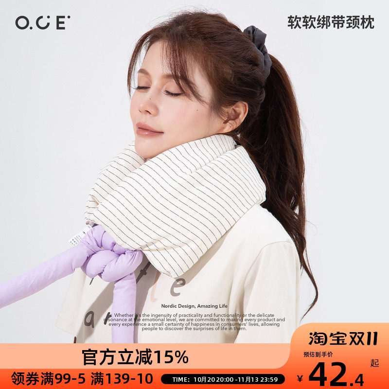 OCE办公室午睡护颈枕飞机高铁旅行出差泡沫粒子U型枕轻便携支撑颈