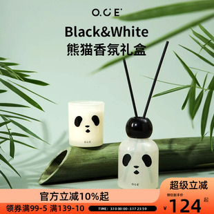 OCE黑与白香氛礼盒无火香薰香氛蜡烛持久留香生日