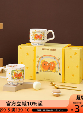 OCE星星人系列杯具情侣学生杯子陶瓷马克杯水杯家用喝水咖啡杯