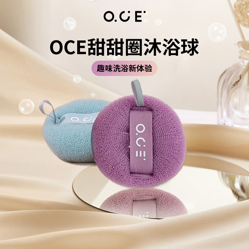 OCE日式沐浴球搓澡后背按摩洗澡起泡网浴花球男用两用神器不会散