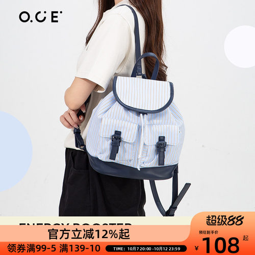 OCE双肩包女旅游轻便小背包小众设计ins抽绳书包条纹上课通勤包包