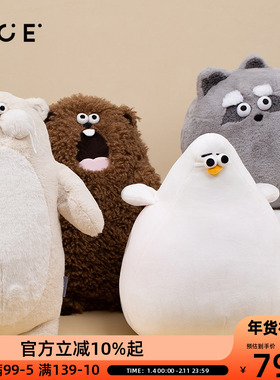 OCE玩偶公仔抱枕搞怪尖叫土拨鼠afi毛绒生日新年礼物可爱送女男生