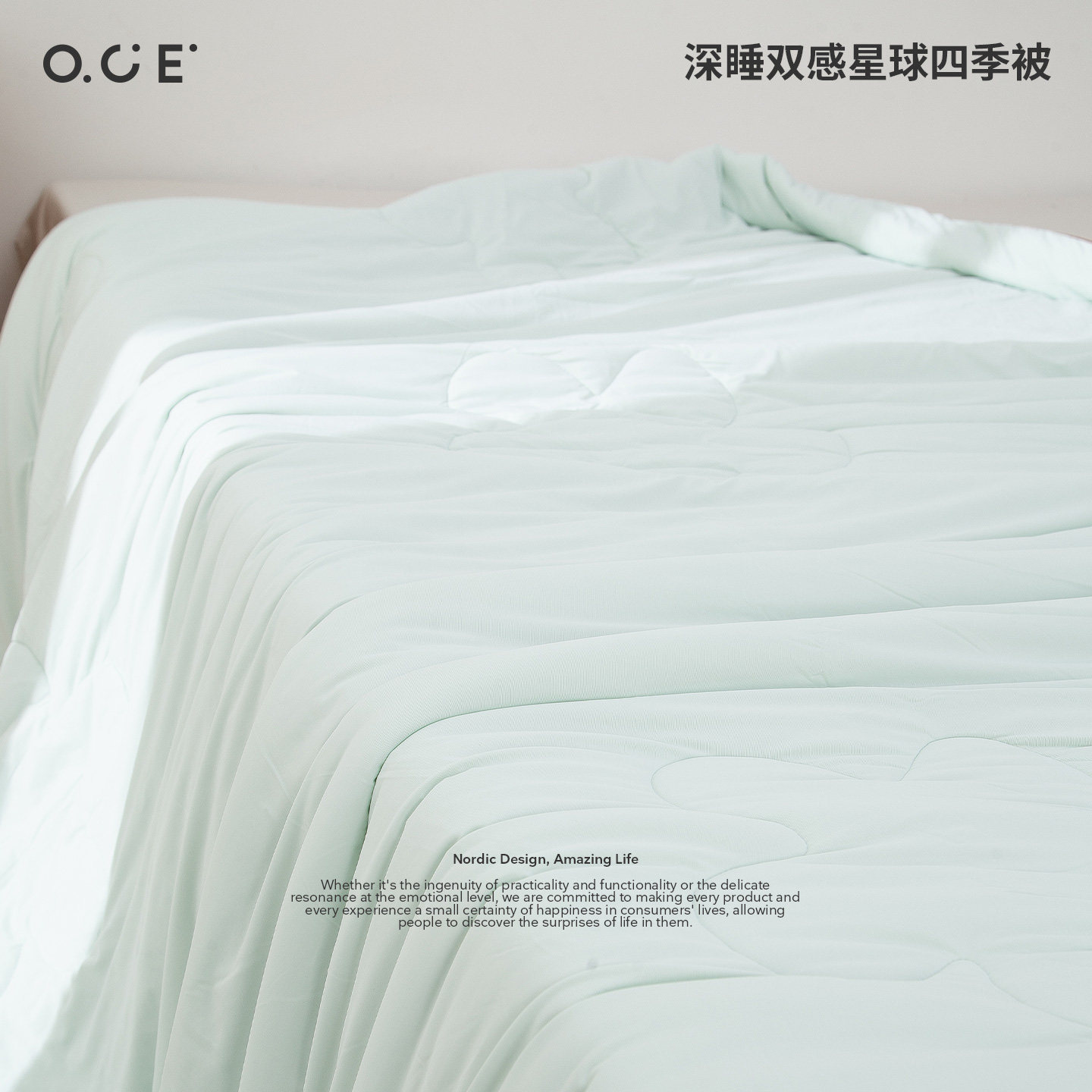 OCE深睡双感夏凉被冰丝凉感单双人空调被冷暖双面薄款可机洗水洗