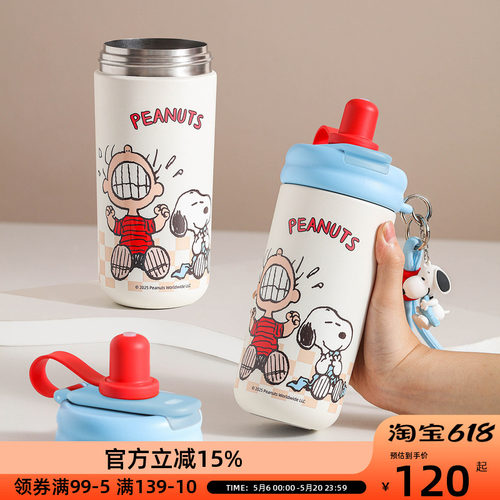 OCE花茶吸吸杯女冰霸杯保温杯史努比卡通316水杯大容量保冷吸管杯