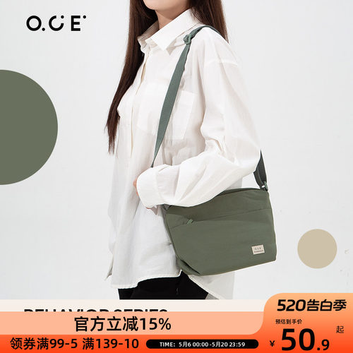 OCE素行系列立方斜挎包通勤背包新款女拉链简约多口袋轻便小包