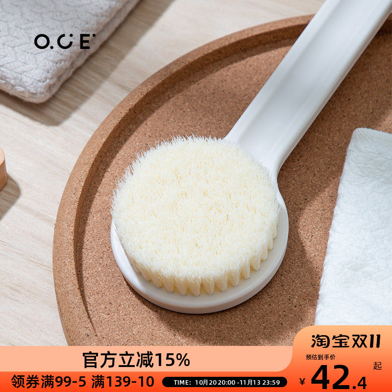 OCE简约软毛沐浴刷不求人长柄后背搓泥懒人家用浴室擦澡刷搓背刷
