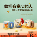 OCE吐司星星人胖胖杯陶瓷馬克杯水杯家用喝水咖啡杯高顏值情侶杯