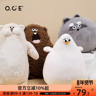 OCE玩偶公仔抱枕搞怪尖叫土拨鼠afi毛绒生日新年礼物可爱送女男生