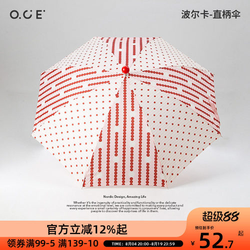 OCE波尔卡-直柄伞2026新年款红色波点雨伞女晴雨两用高颜值