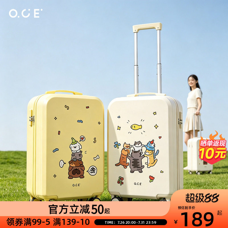 OCE森境奇旅行李箱20寸登机箱女可爱高颜值拉杆箱小型轻便旅行箱