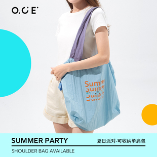 大容量抽绳学生帆布单肩包 OCE包夏日派对单肩包多巴胺手提包新款
