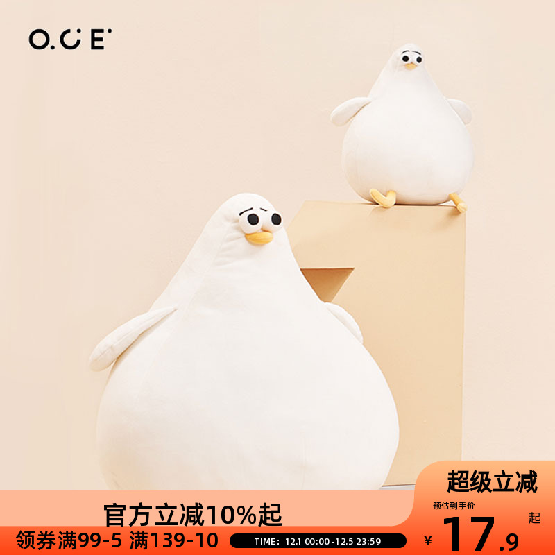 OCE睿智海鸥公仔oddy毛绒玩偶