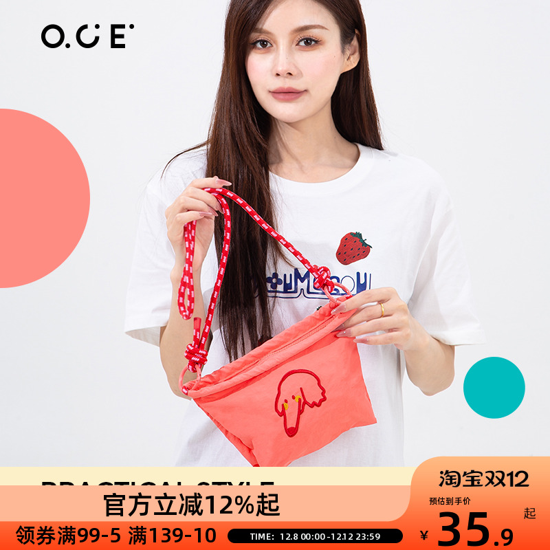 OCE萌宠斜挎包2025新款大容量简约百搭大气女包