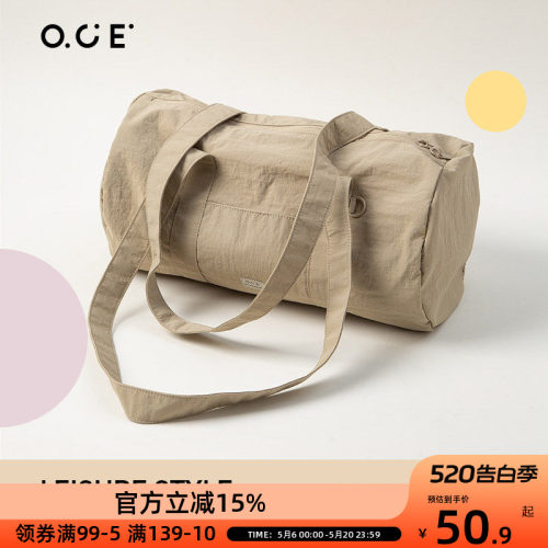 OCE漫行系列单肩包小众褶皱肌理感饺子包休闲百搭韩系简约包包女
