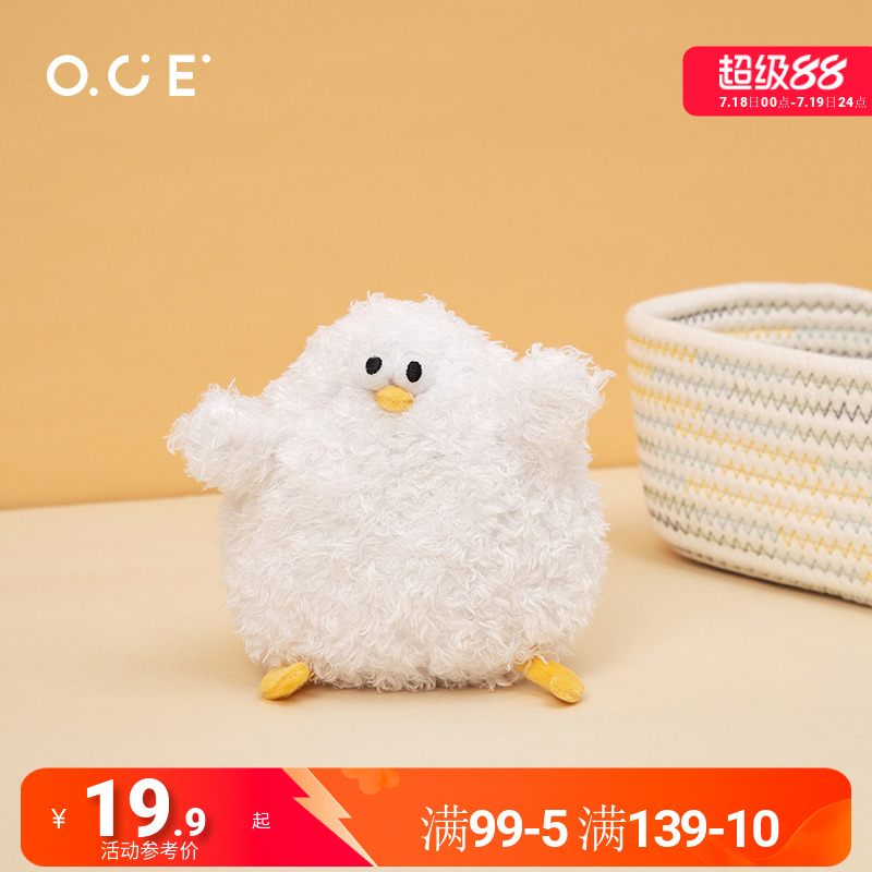 OCE海鸥公仔丹麦可爱毛绒玩具