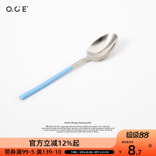 OCE不锈钢勺子叉子筷子户外携带旅行餐具三件套长柄汤匙食品级
