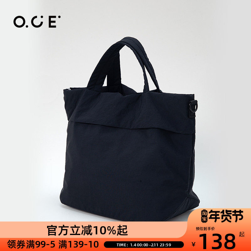 OCE手提包两用大容量斜挎包百搭托特包通勤大包女休闲系列