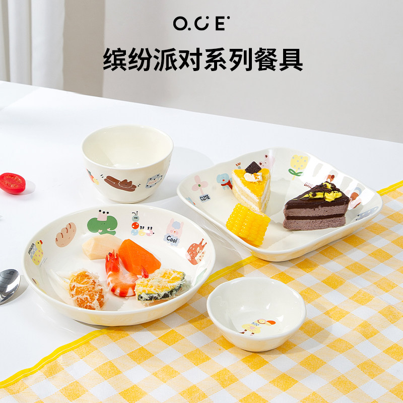 OCE缤派对系列餐具陶瓷可爱餐勺卡通蘸料碗欧美方盘饭碗深盘餐叉图片
