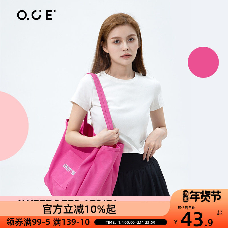 OCE休闲帆布包包女甜心小熊时尚夏季托特包百搭大容量包购物袋包,箱包皮具/热销女包/男包,通用款女包,淘宝优惠券,粉丝福利购,淘宝优惠卷