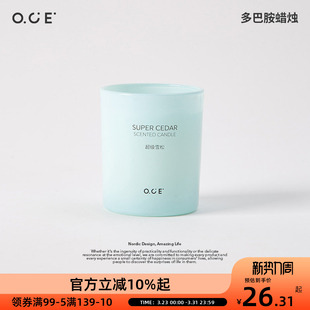 OCE多巴胺蜡烛2026新款家用蜡烛室内厕所去异味持久留香