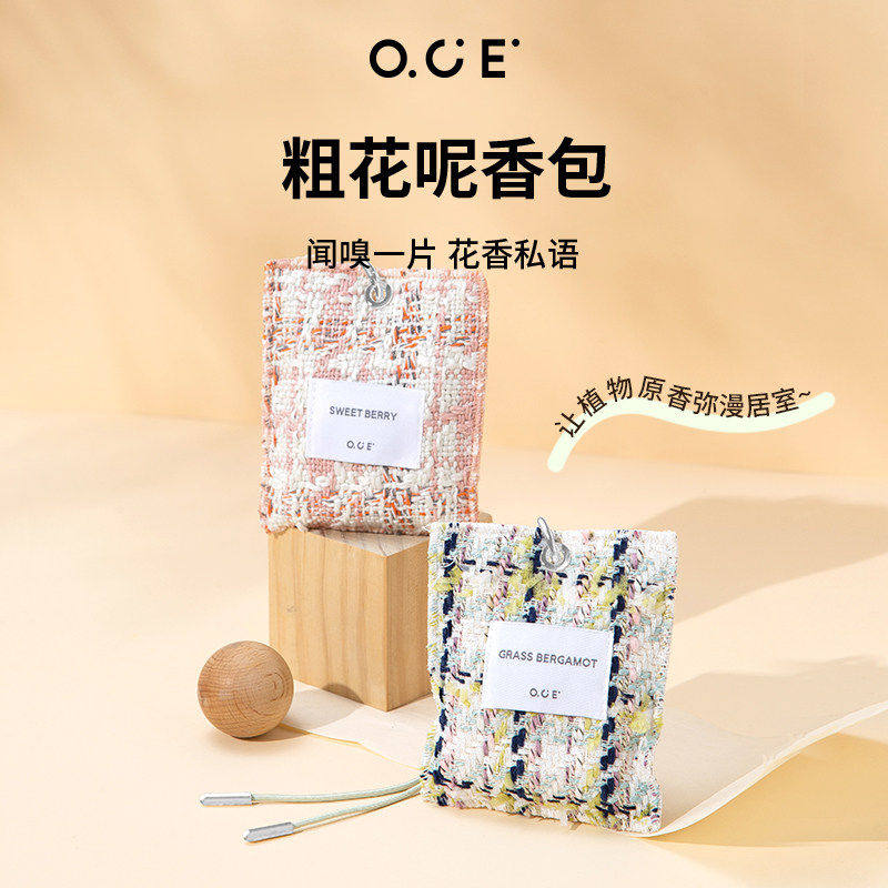 OCE车载香薰香氛汽车香图片