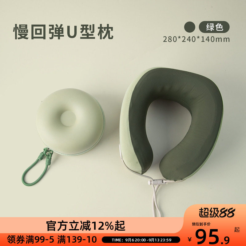 OCE飞机高铁神器u型旅行枕车上睡觉颈部枕坐车便携枕头图片