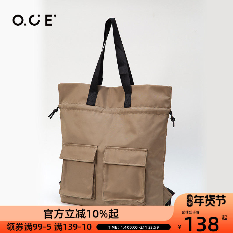 OCE简约系列双肩包两用休闲多功能可单肩帆布轻便背包斜挎书包,箱包皮具/热销女包/男包,双肩背包,淘宝优惠券,粉丝福利购,淘宝优惠卷