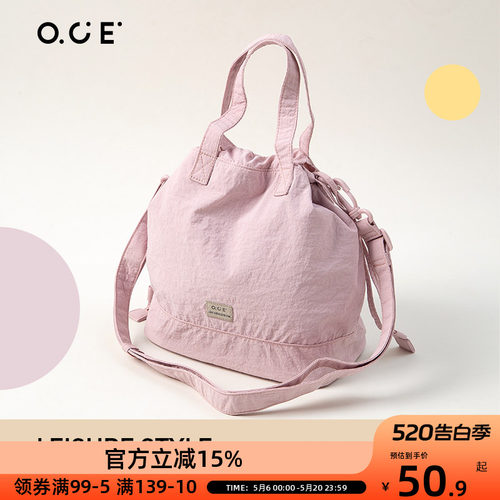 OCE漫行系列单肩包小众褶皱肌理感饺子包休闲百搭韩系简约包包女