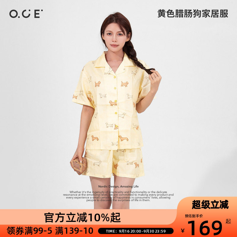OCE黄色腊肠狗家居服女短袖短裤宽松开衫睡衣夏新款印花翻领睡衣