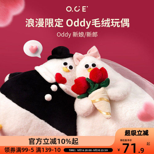 超出片不撞款】压床娃娃新婚礼物